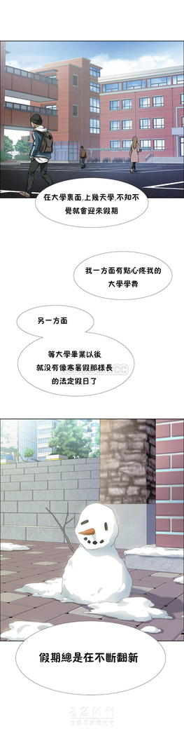 Rental Girls | 出租女郎 Ch. 33-58   第二季 完结