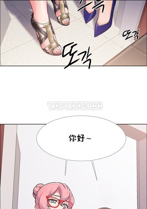 Rental Girls | 出租女郎 Ch. 33-58   第二季 完结 - Page 243