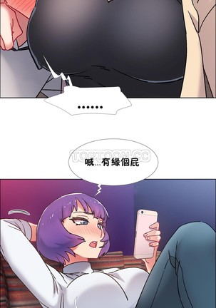 Rental Girls | 出租女郎 Ch. 33-58   第二季 完结 - Page 224