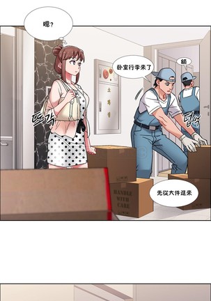 Rental Girls | 出租女郎 Ch. 33-58   第二季 完结 Page #234