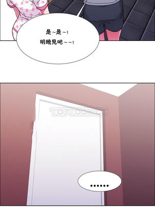 Rental Girls | 出租女郎 Ch. 33-58   第二季 完结 - Page 508