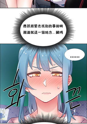 Rental Girls | 出租女郎 Ch. 33-58   第二季 完结 - Page 53