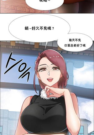 Rental Girls | 出租女郎 Ch. 33-58   第二季 完结