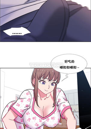 Rental Girls | 出租女郎 Ch. 33-58   第二季 完结 - Page 465