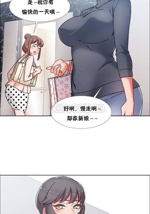 Rental Girls | 出租女郎 Ch. 33-58   第二季 完结 Page #287