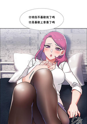 Rental Girls | 出租女郎 Ch. 33-58   第二季 完结 Page #165