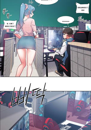 Rental Girls | 出租女郎 Ch. 33-58   第二季 完结 Page #60