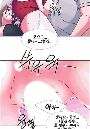 Rental Girls | 出租女郎 Ch. 33-58   第二季 完结 - Page 602