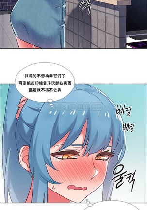 Rental Girls | 出租女郎 Ch. 33-58   第二季 完结 Page #101