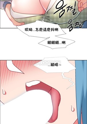 Rental Girls | 出租女郎 Ch. 33-58   第二季 完结 Page #141