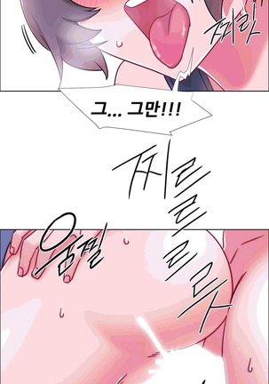 Rental Girls | 出租女郎 Ch. 33-58   第二季 完结 - Page 633