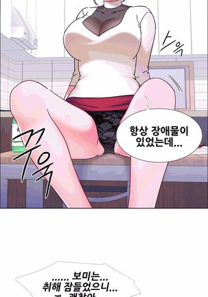 Rental Girls | 出租女郎 Ch. 33-58   第二季 完结 Page #586