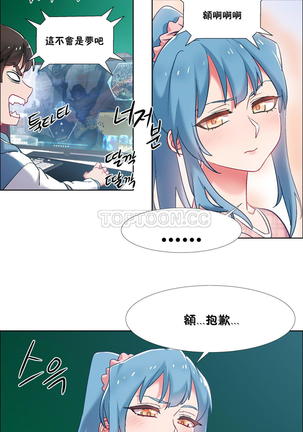 Rental Girls | 出租女郎 Ch. 33-58   第二季 完结 - Page 47