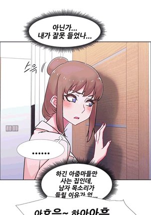 Rental Girls | 出租女郎 Ch. 33-58   第二季 完结 - Page 646