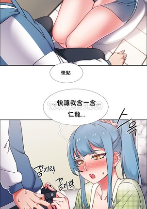 Rental Girls | 出租女郎 Ch. 33-58   第二季 完结 Page #134