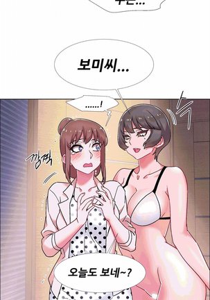 Rental Girls | 出租女郎 Ch. 33-58   第二季 完结 Page #658