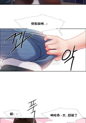 Rental Girls | 出租女郎 Ch. 33-58   第二季 完结 Page #192