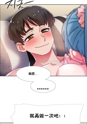 Rental Girls | 出租女郎 Ch. 33-58   第二季 完结 Page #211