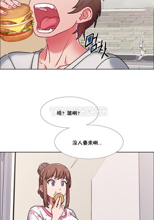 Rental Girls | 出租女郎 Ch. 33-58   第二季 完结 - Page 242