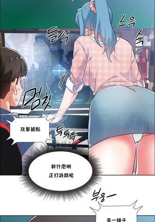 Rental Girls | 出租女郎 Ch. 33-58   第二季 完结 Page #48