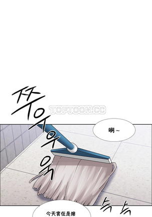 Rental Girls | 出租女郎 Ch. 33-58   第二季 完结 Page #70