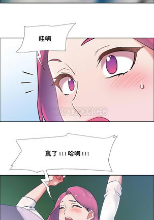 Rental Girls | 出租女郎 Ch. 33-58   第二季 完结 Page #26