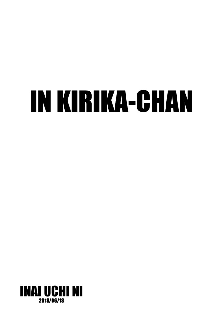 Kiri-chan to.