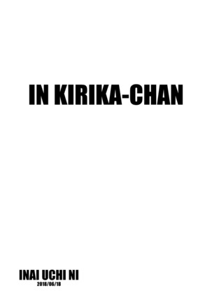 Kiri-chan to.