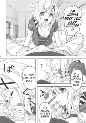 Kiri-chan to. Page #8