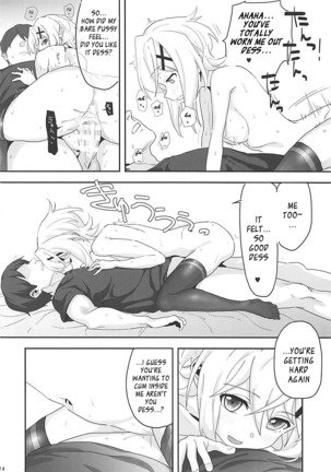 Kiri-chan to. - Page 18