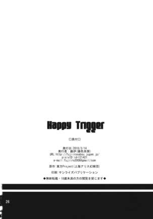 Happy Trigger - Page 26