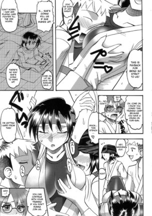 CHOOOOOOO KIWAMI Page #5