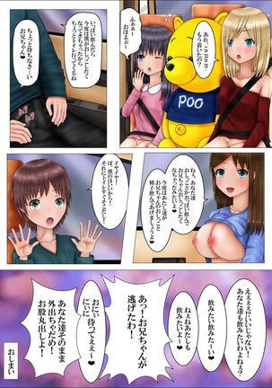 Image 5697653