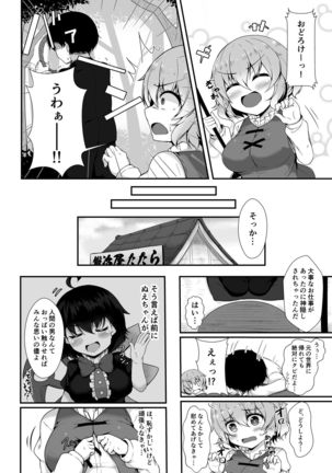 Image 8362497