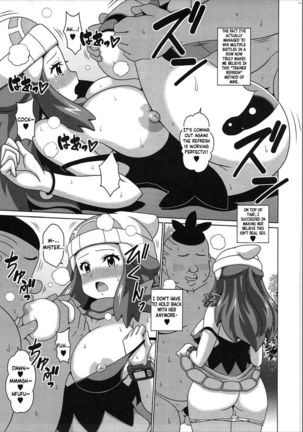 Hikari Fure  | Dawn Refresh - Page 17