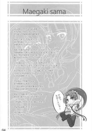 Kitakami-san wa Watashi ga Oishiku Itadakimasu Page #3