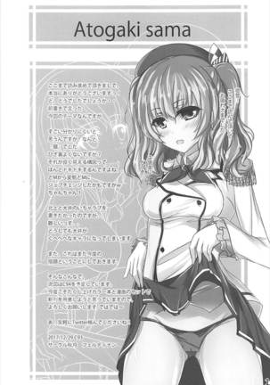 Kitakami-san wa Watashi ga Oishiku Itadakimasu Page #16
