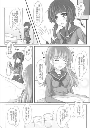 Image 3228137