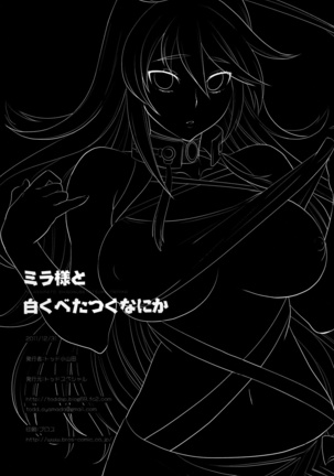 Milla-sama to Shiroku Betatsuku Nanika Page #30
