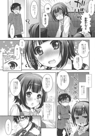 Jimuin-san no Renai Jijou + Page #19