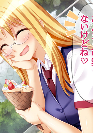 Soap Iin no Miyuki Senpai Tengai Date Hen Ch. 1-8 Page #96