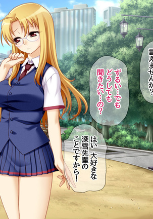 Soap Iin no Miyuki Senpai Tengai Date Hen Ch. 1-8 Page #118