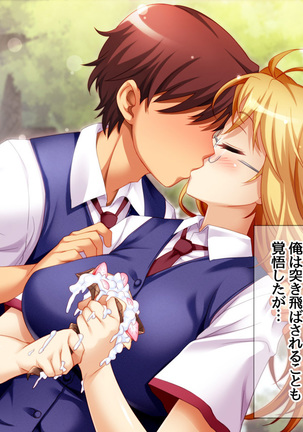 Soap Iin no Miyuki Senpai Tengai Date Hen Ch. 1-8 Page #129