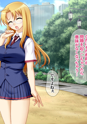 Soap Iin no Miyuki Senpai Tengai Date Hen Ch. 1-8 Page #100