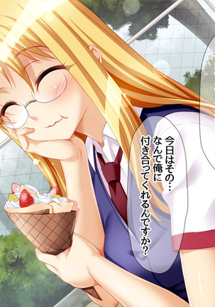 Soap Iin no Miyuki Senpai Tengai Date Hen Ch. 1-8 Page #78