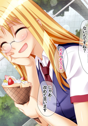 Soap Iin no Miyuki Senpai Tengai Date Hen Ch. 1-8 Page #126