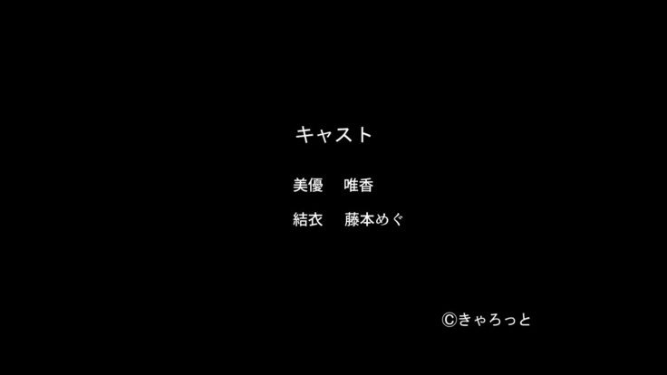 中年キモデブのオレが久しぶりに遊びに来た姪っ子達にオモチャにされたが そのあとにメチャクチャに○ってやった件