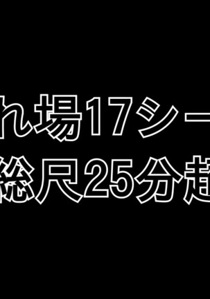 中年キモデブのオレが久しぶりに遊びに来た姪っ子達にオモチャにされたが そのあとにメチャクチャに○ってやった件 - Page 218