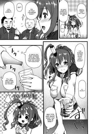 Deisui Sara-chan Omochikaeri Namahame Sex Page #4
