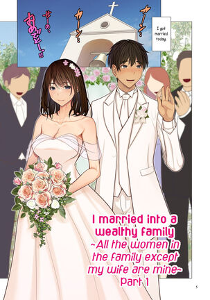 Fugou Ichizoku no Muko ~Tsuma Igai Zenin Ore no Onna~ Sono 1 | I married into a wealthy family ~All the women in the family except my wife are mine~ Part 1